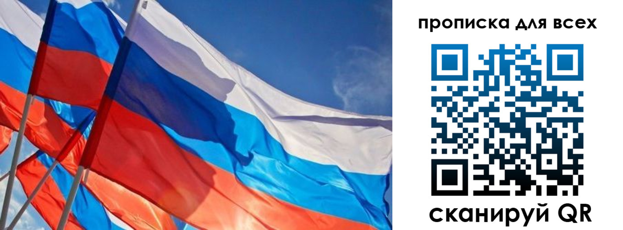 временная регистрация госуслуги в Касимове