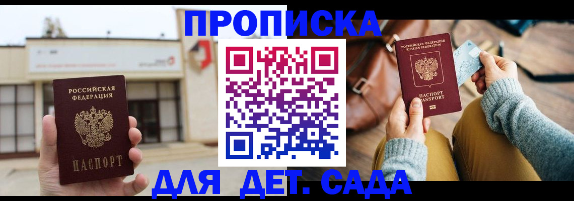 найти адрес прописки в Касимове