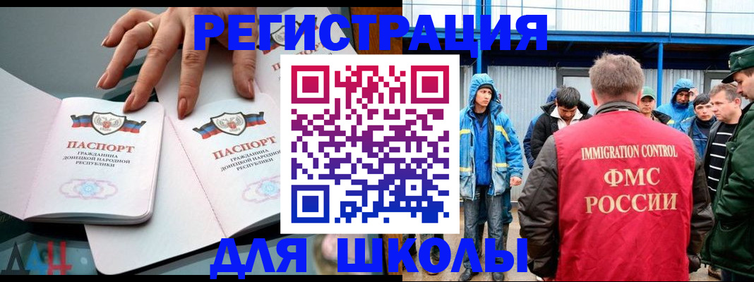 временная регистрация для всех в Касимове